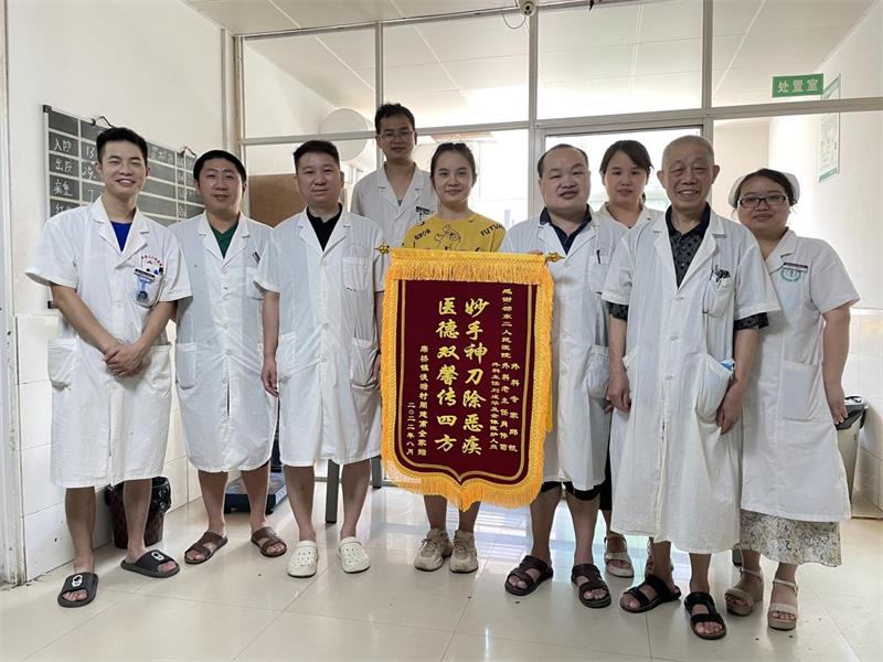 邵东市廉桥镇中心卫生院服务基层治愈患者获锦旗