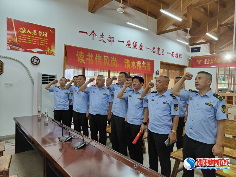 邵东市交通运输综合行政执法大队二支部开展“喜迎二十大 奋进新征程”实践活动
