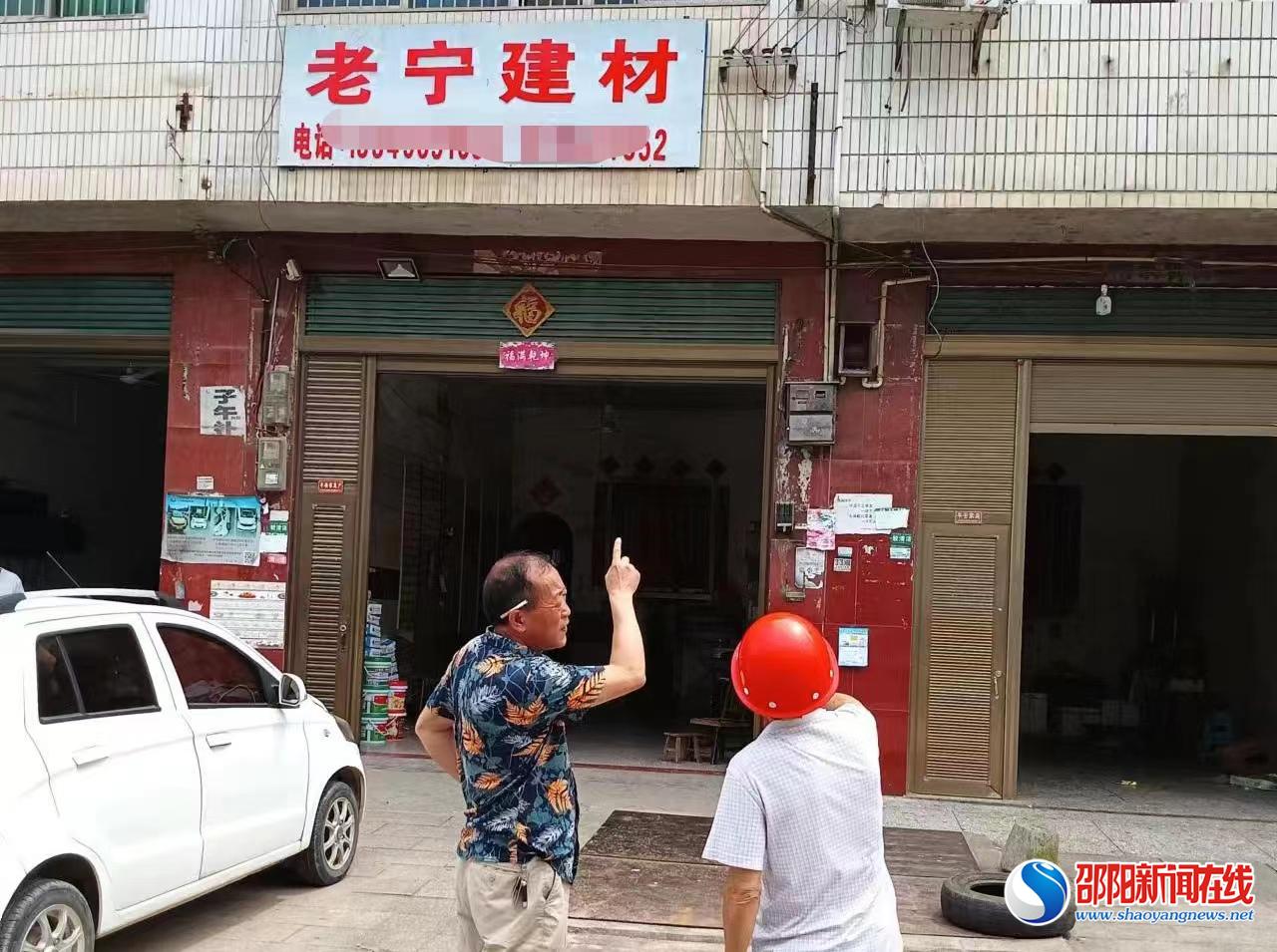 洞口县：民族团结一家亲，共筑安全防护网