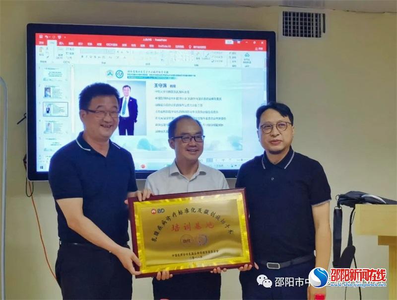 2022年度邵阳地区乳甲领域盛会圆满闭幕
