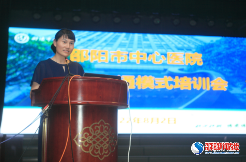 聚焦护理人文 创新服务模式 助力专科建设——市中心医院开展全院护理人员内训
