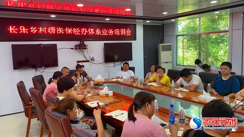 邵阳县长乐乡 下沉医保经办服务 助推乡村振兴提速