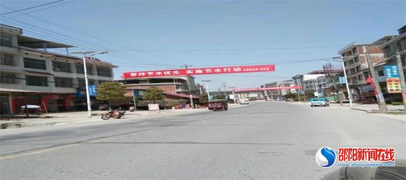 洞口县大力开展节水载体建设