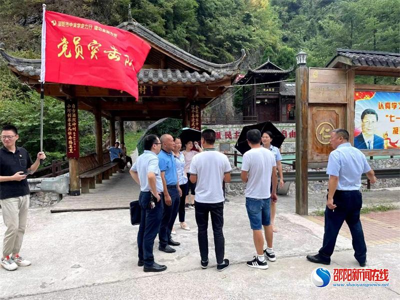 新邵农商银行与人民银行邵阳市中心支行联合开展主题党日活动