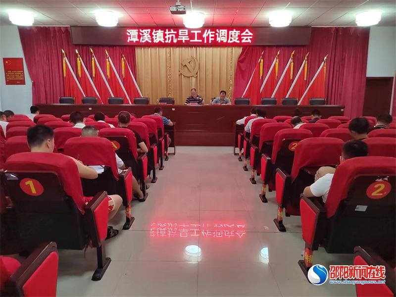 新邵县潭溪镇干群齐心积极应对旱情“烤”验