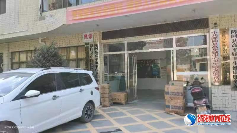 隆回县：爱心人士给高平镇中心卫生院捐赠抗疫物资