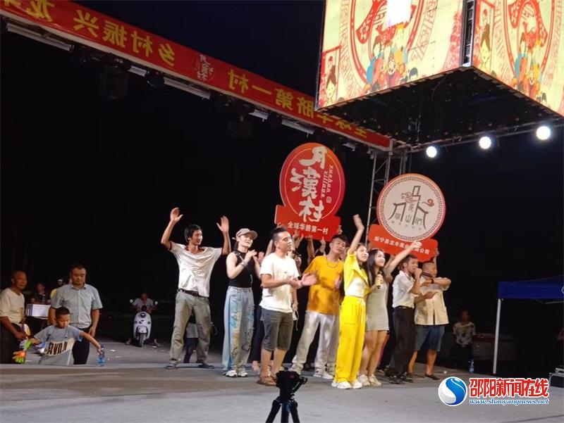新宁县月汉村：借助网红明星现场直播把流量留下来把产业文化传出去