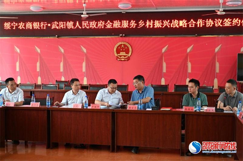 绥宁农商银行：党建共创引领金融普惠 政银合作助力乡村振兴