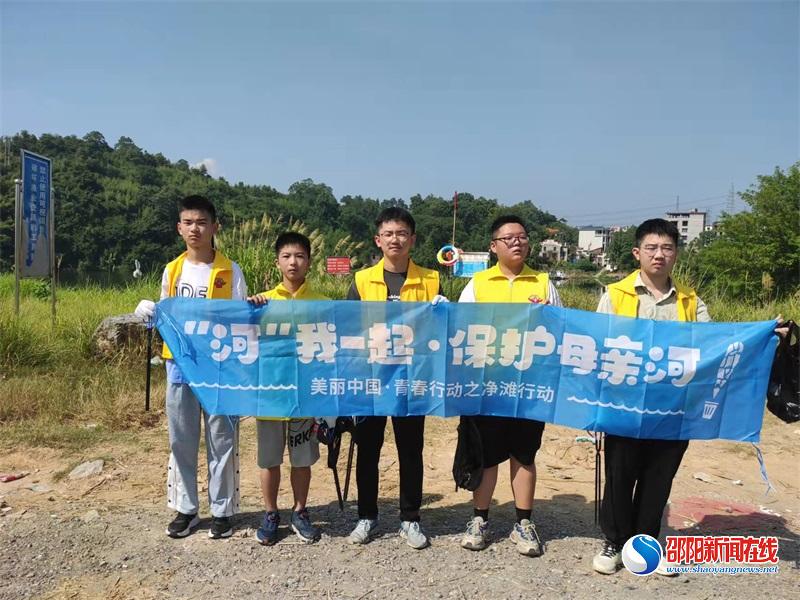 隆回县花门街道：保护“母亲河”，争当“河小青”