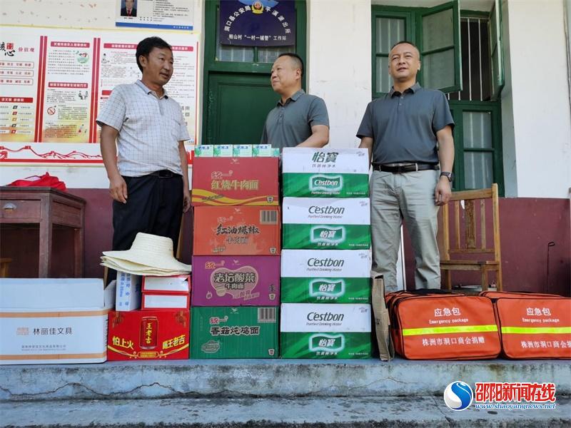 洞口县古楼乡：炎炎夏日送清凉，高温慰问暖人心