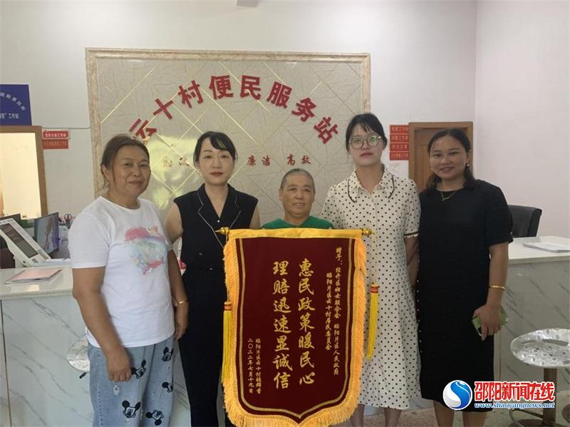 中国人寿：惠民政策暖民心 理赔迅速显诚信