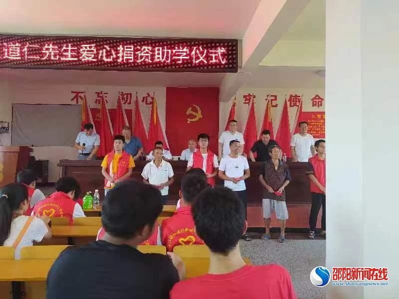 洞口县石江镇：乡贤助学蔚然成风，文明风尚落地生根