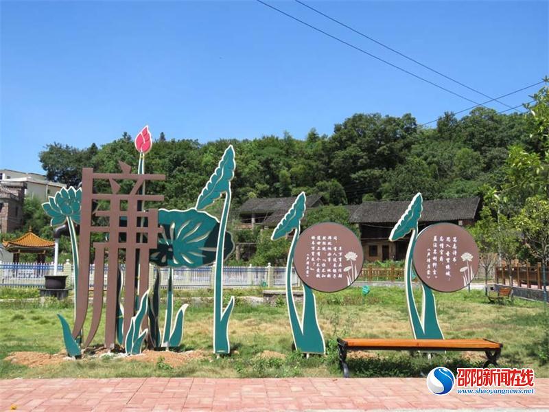 邵阳县岩口铺镇：建设清廉村社，护航乡村振兴