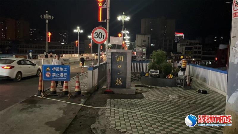 洞口县城市管理和综合执法局：做好桥梁“体检”养护，确保健康安全运行