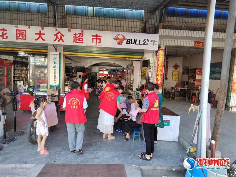 洞口县花园镇：平安花园，你我守护