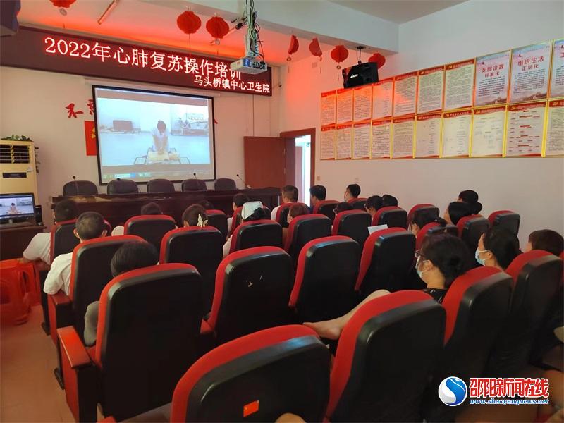 新宁县马头桥镇中心卫生院：规范急救操作培训 提升应急救援能力