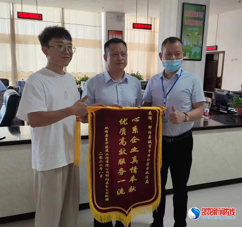邵阳县城管局政务服务窗口三年如一日倾心为民