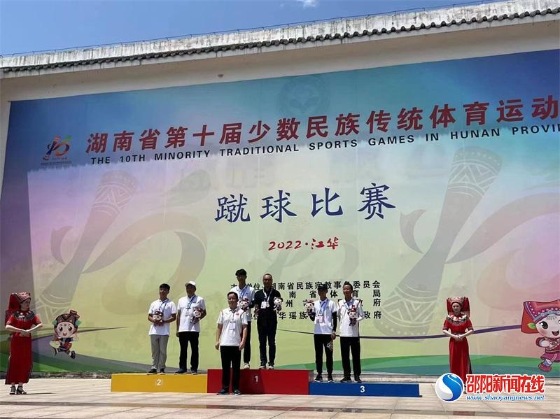 新宁县麻林瑶族乡少年宫蹴球代表队凯旋归来