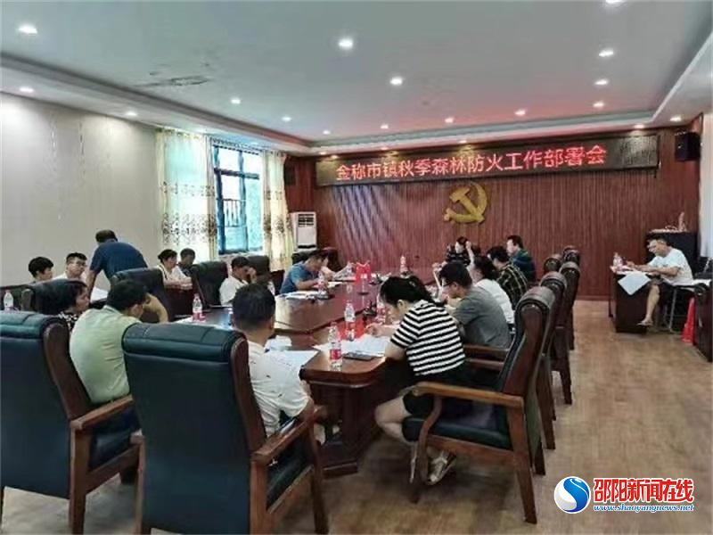 邵阳县切实强化高温天气森林防灭火工作