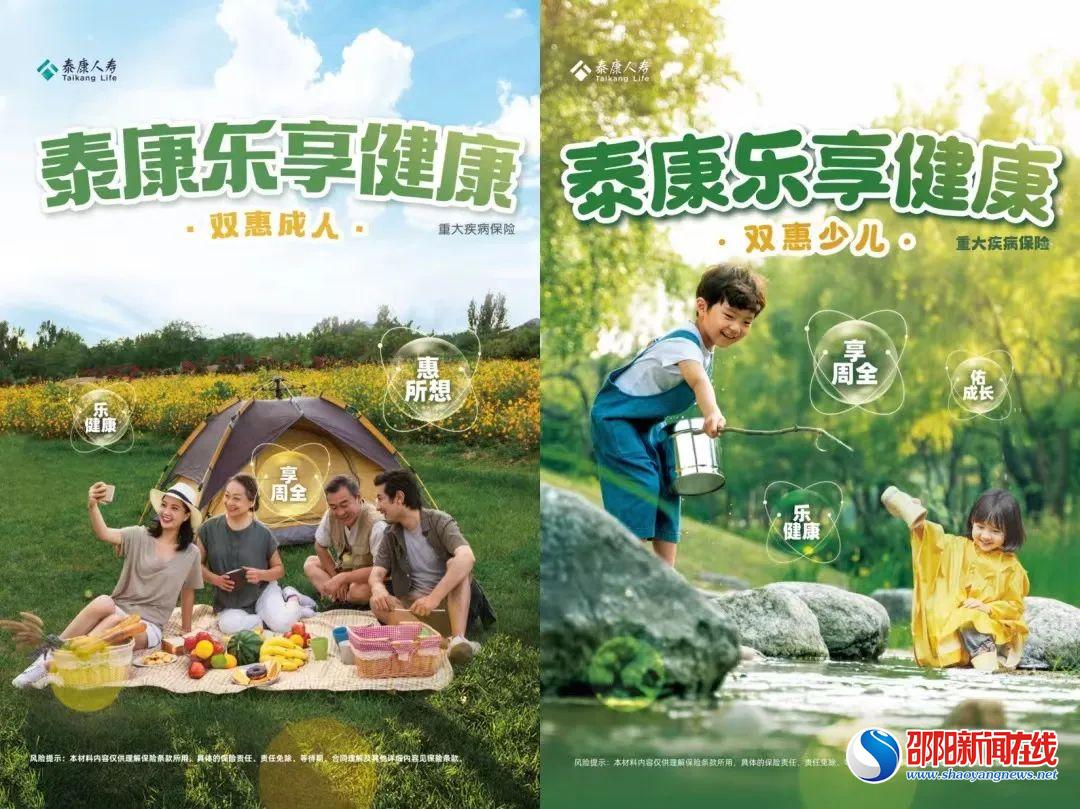 女性患癌风险持续走高，“支付+服务”献上特别关爱 | 泰康人寿理赔半年报解析