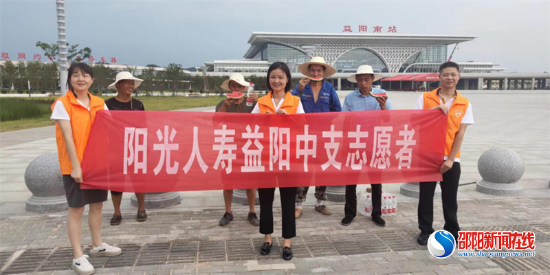 顶高温，战酷暑——阳光保险服务“不掉线”！