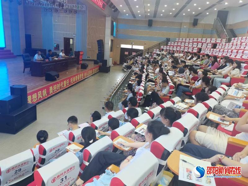 隆回县举行2022年新聘特岗教师岗前适应性培训开班典礼