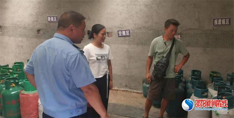 隆回县三阁司镇开展液化气站点安全生产专项检查
