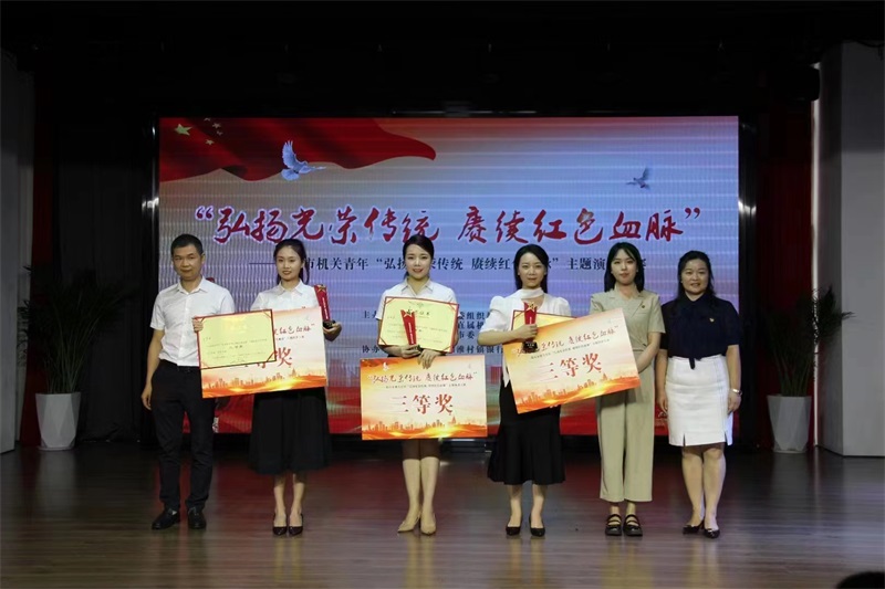 喜讯！邵东市中医医院职工彭坦荣获全市主题演讲大赛三等奖