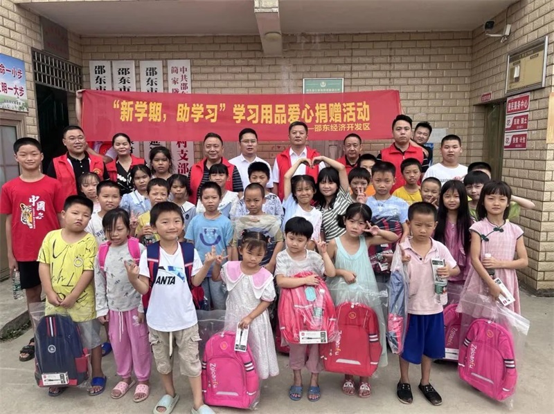 邵东市：情暖开学季 爱心书包筑梦成长