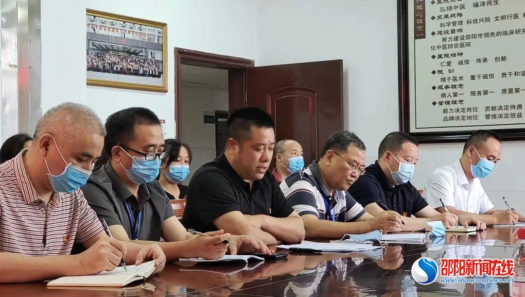 洞口县委组织部、编办、卫健局领导到洞口县中医医院调研指导工作