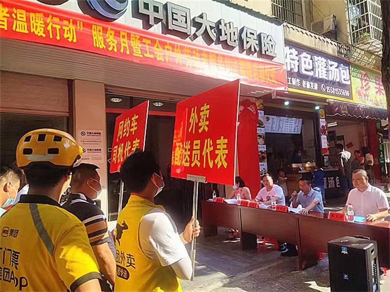 邵阳县再添“爱心驿站” 关爱户外劳动者