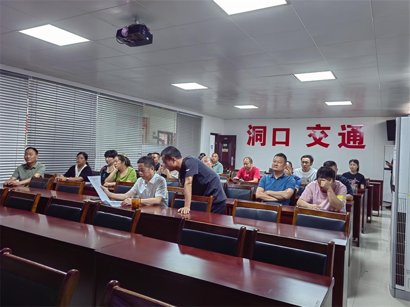 洞口县交通运输局组织观看学习乡村振兴“金秋五课”