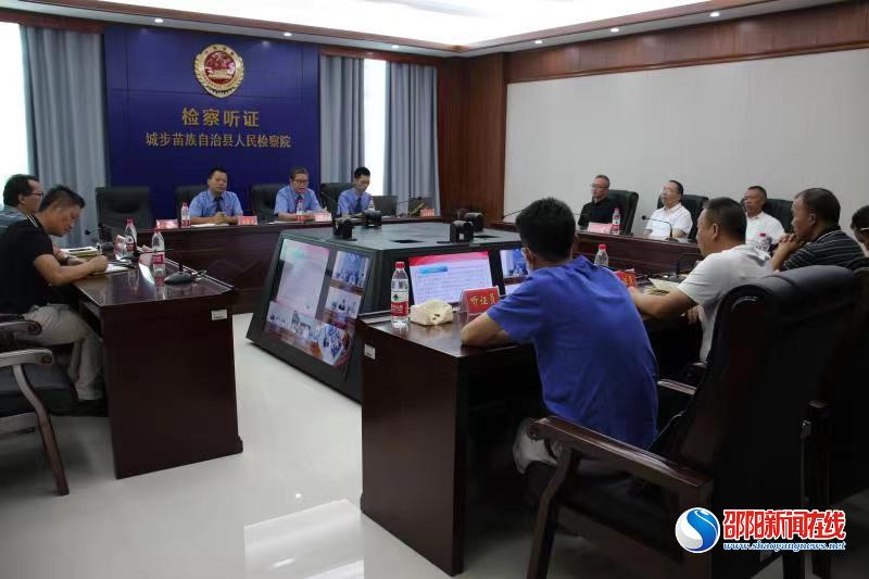 城步检察院就一起企业生产噪声污染案进行公开听证