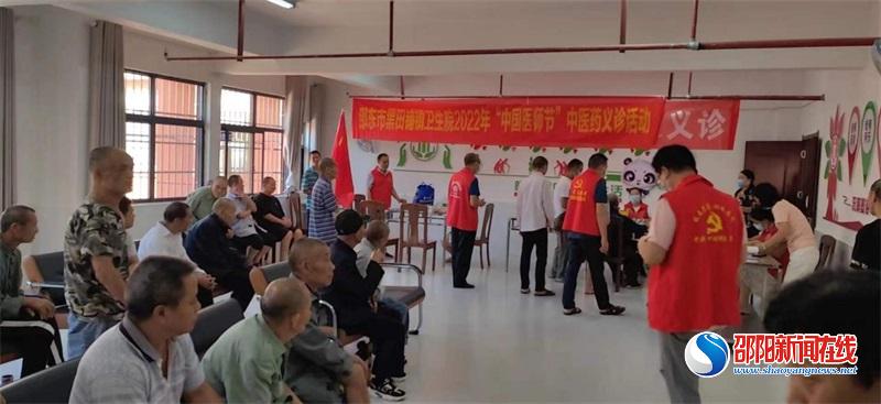 邵东市黑田铺镇敬老院内显温情：义诊送健康，捐赠暖人心