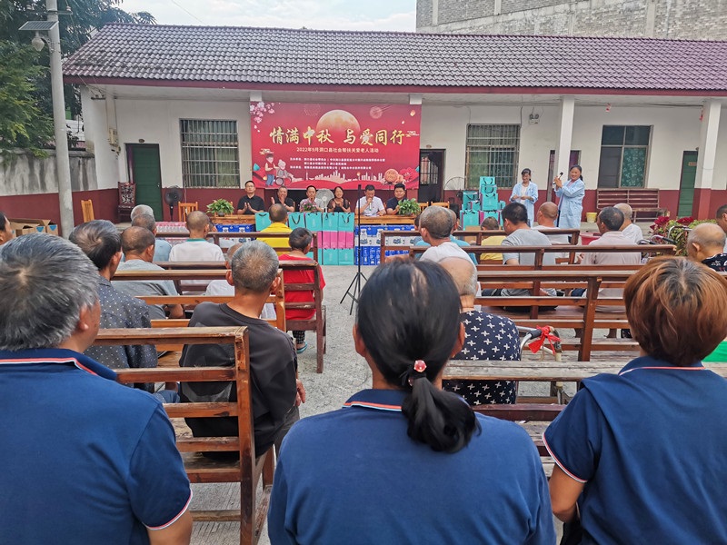 中秋慰问敬老院 真情温暖老人心——洞口县组织本地爱心企业开展“情满中秋 与爱同行”慰问活动