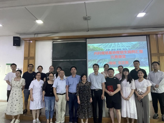 摩拳擦掌 初露锋芒——记邵阳市中心医院内科规培基地首届规培生病例汇报比赛