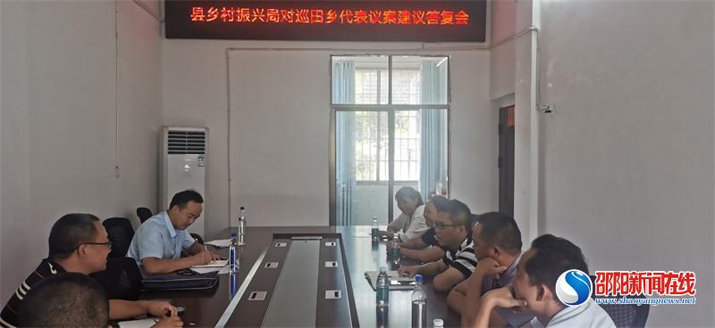 新宁县乡村振兴局面对面回复“人大代表”建议
