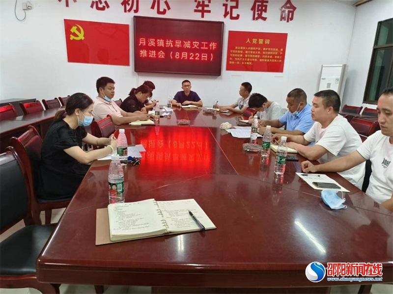 洞口县月溪镇：多措并举开展抗旱减灾工作