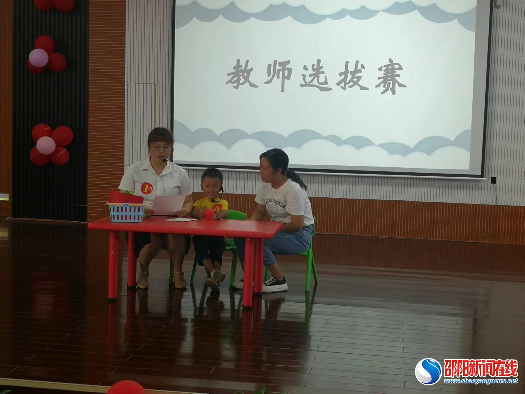 洞口县爱萌特殊儿童康复教育中心参加邵阳市第六届听力语言康复明星大赛