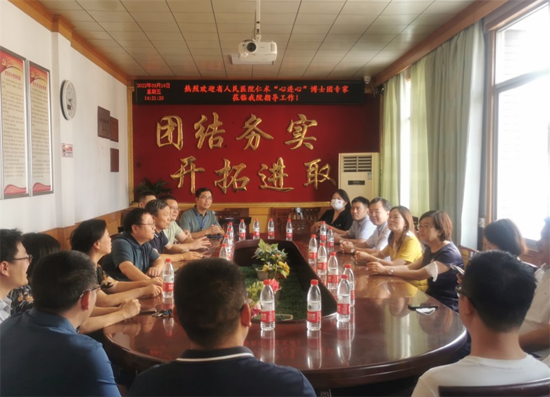 湖南省人民医院“仁术心连心”博士专家团走进新邵县人民医院