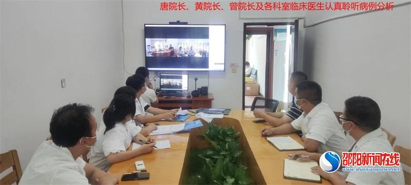 新宁县马头桥镇中心卫生院“远程诊疗”正式运行