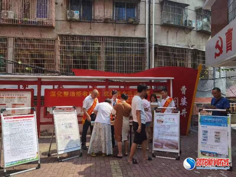 华融湘江银行邵阳分行开展整治拒收人民币及反假货币知识宣传活动