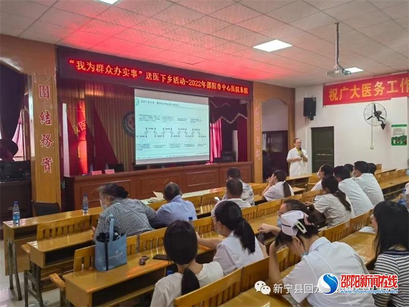 新宁县回龙寺镇中心卫生院：   开展义诊活动，服务百姓健康