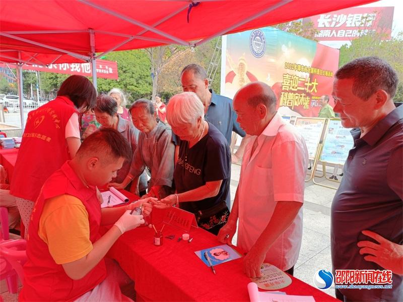 邵东市：科普向未来 义诊受欢迎