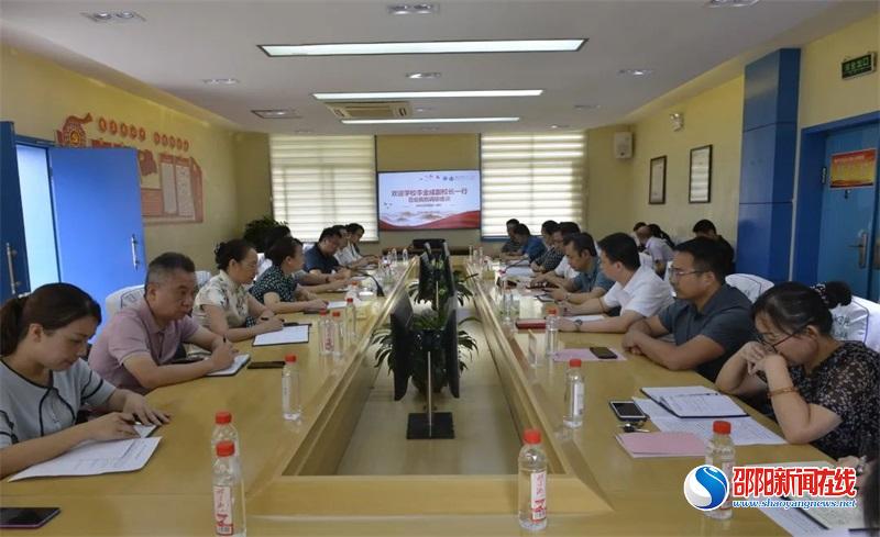邵阳学院副校长李金成一行来邵阳学院附属第一医院开展教学工作调研