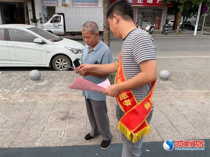 隆回县花门街道开展防范邪教宣传活动
