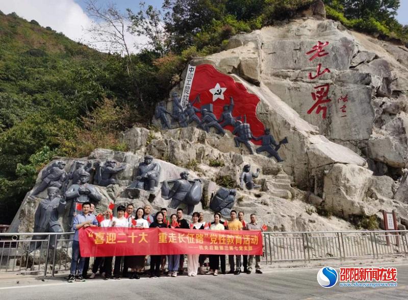 邵阳市中心医院机关后勤党总支第三、第七党支部联合主题党日活动