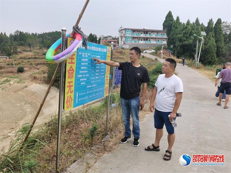 隆回县荷香桥镇组织开展防溺水工作专项督查