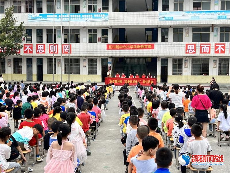 新邵县巨口铺镇：科普关爱并肩，成长快乐同行