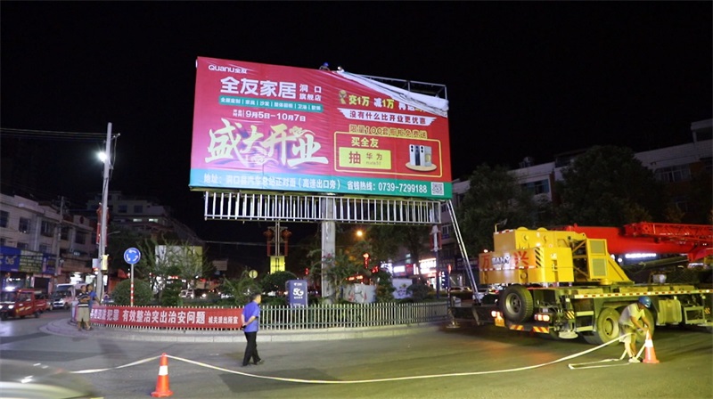 洞口县城市管理和综合执法局开展安全生产大排查、大整治行动